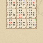 screenshot_2026-01-22-09-44-46-903_com-ly-android-qm